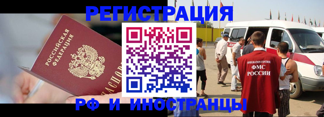 временная регистрация госуслуги в Краснокамске