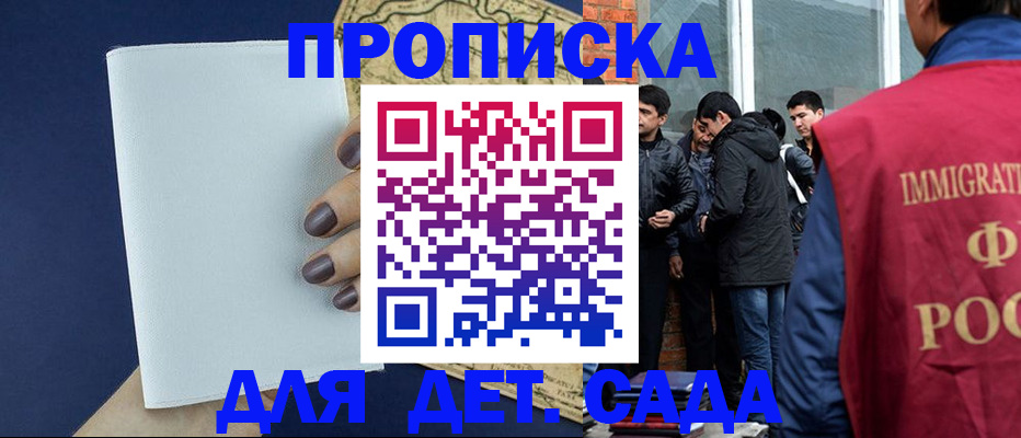 прописка для кредита в Краснокамске