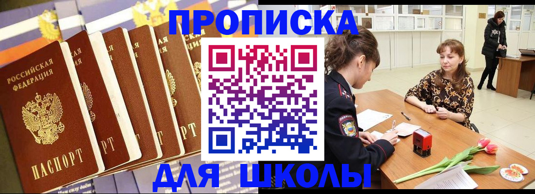 найти адрес прописки в Краснокамске